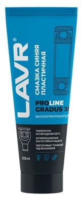 Изображение товара Смазка высокотемпературная LAVR Gradus 350 PRO LINE синяя, 200 мл