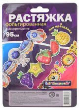 Изображение товара Растяжка для праздника BALL MASQUERADE фольгированная, 95 см, 1 шт в ассортименте