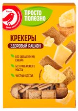 Изображение товара Крекер АШАН Красная птица с пармезаном, 130 г