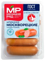 Изображение товара Шпикачки «Мясницкий ряд» Москворецкие ГОСТ, 450 г