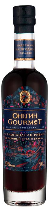 Изображение товара Настойка «Онегин» Gourmet черноплодная рябина Россия, 0,05 л