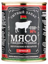 Изображение товара Говядина тушеная «Сытный запас» пряная, 340 г