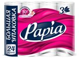 Изображение товара Туалетная бумага Papia белая 3 слоя, 24 рулона
