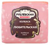 Изображение товара Колбаса вареная «Рублёвский» Любительская, 400 г