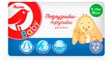 Изображение товара Подгузники-трусики АШАН Красная птица maxi 4+ размер 9-14 кг, 22 шт