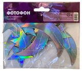 Изображение товара Фотофон BALL MASQUERADE Космос