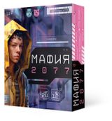 Изображение товара Игра карточная Мафия 2077
