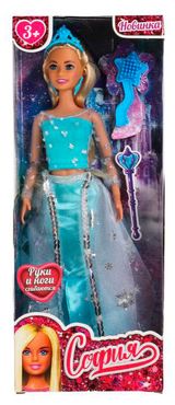 Изображение товара Кукла «КАРАПУЗ» София Принцесса, 29 см