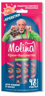 Изображение товара Крем-лакомство для кошек и котят Molina креветки, 48 г