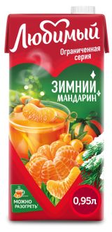 Изображение товара Напиток сокосодержащий Зимний мандарин, 0,95 л