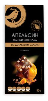 Изображение товара Шоколад темный АШАН Золотая птица Апельсин без сахара 52% какао, 90 г