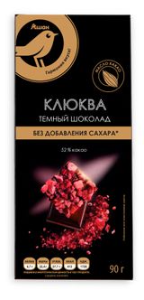 Изображение товара Шоколад темный АШАН Золотая птица Клюква без сахара 52% какао, 90 г