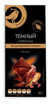 Изображение товара Шоколад темный АШАН Золотая птица без сахара 52% какао, 90 г