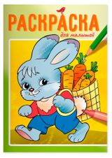 Изображение товара Раскраска детская АШАН Красная птица Baby Потешки