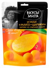 Изображение товара Манго-шарики сушеные «Вкусы мира», 80 г