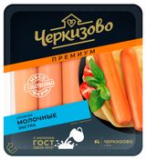 Изображение товара Сосиски «Черкизово» Молочные экстра, 400 г