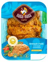 Изображение товара Стейк индейки «Пава Пава» Пряный с горчицей и паприкой охлажденный, 450 г