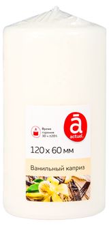 Изображение товара Свеча ароматическая Actuel Ванильный каприз, 12 см
