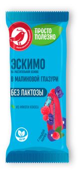 Изображение товара Мороженое эскимо АШАН Красная птица Vegan голубая матча в малиновой глазури без лактозы на растительной основе, 50 г