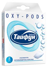 Изображение товара Пятновыводитель и отбеливатель Typhoon, 8 шт