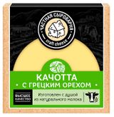 Изображение товара Сыр полутвердый Качотта «Частная сыроварня» с грецким орехом 50% БЗМЖ, 200 г