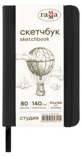 Изображение товара Скетчбук «Гамма», 80 л