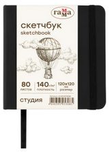 Изображение товара Скетчбук «Гамма», 80 л