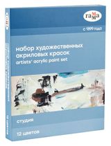 Изображение товара Краски акриловые «Гамма» Студия, 12 цветов