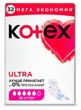 Изображение товара Прокладки гигиенические Kotex Ultra Super, 32 шт
