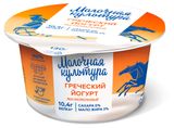Изображение товара Йогурт греческий густой «Молочная культура» натуральный 2% БЗМЖ, 130 г