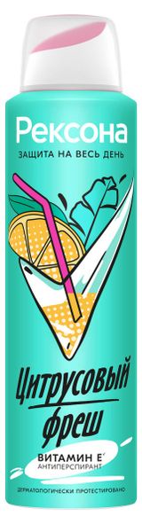 Изображение товара Дезодорант-антиперспирант женский «Рексона» Цитрусовый фреш спрей, 150 мл