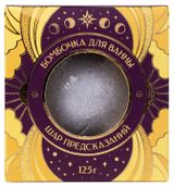 Изображение товара Бомбочка для ванны Шар предсказаний Черничные ночи, 125 г