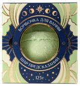 Изображение товара Бомбочка для ванны Шар предсказаний Дежавю, 125 г