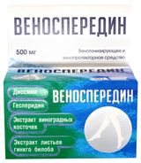 Изображение товара Веноспередин «Аклен», 60 капсул