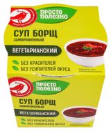 Изображение товара Готовое блюдо Суп Борщ АШАН Красная птица Vegan вегетарианский замороженный, 250 г