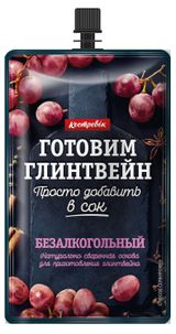 Изображение товара Основа для приготовления глинтвейна «Костровок» безалкогольного, 100 г