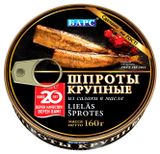 Изображение товара Шпроты крупные «БАРС», 160 г