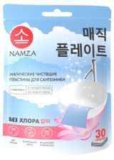 Изображение товара Чистящие пластины для сантехники Namza без запаха, 45 г