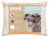 Изображение товара Подушка Dome Camel Soft, 50х70 см