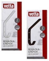 Изображение товара Вешалки-крючки Vetta с креплениями, 2 шт