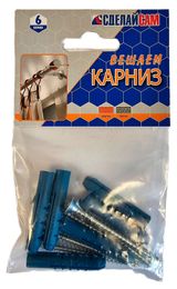 Изображение товара Набор для крепления карниза «Сделай Сам» №18, 6 шт