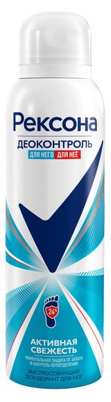 Изображение товара Дезодорант-спрей «Рексона» Деоконтроль для ног от запаха пота, 150 мл