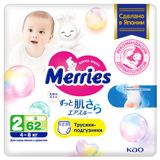 Изображение товара Трусики-подгузники Merries для детей размер S / 2 (4-8 кг), 62 шт