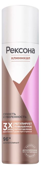 Изображение товара Антиперспирант женский «Рексона» Клиникал Сухость и уверенность спрей, 150 мл