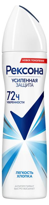 Изображение товара Дезодорант-антиперспирант женский «Рексона» Легкость хлопка спрей, 150 мл