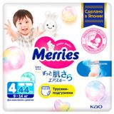 Изображение товара Трусики-подгузники Merries для детей размер L / 4 (9-14кг), 44 шт