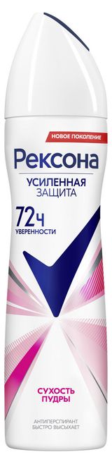 Изображение товара Дезодорант-антиперспирант женский «Рексона» Сухость пудры спрей, 150 мл