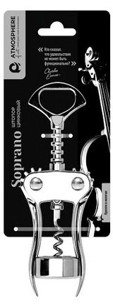 Изображение товара Штопор Atmosphere Of Art Soprano цинковый сплав