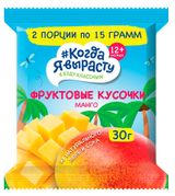 Изображение товара Кусочки фруктовые «Когда Я вырасту» Манго с 12 мес., 30 г