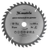 Изображение товара Диск пильный по дереву MATRIX, 190х20 мм